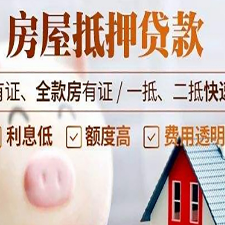 勉县汽车抵押贷款有什么常见问题?