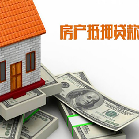 勉县按揭房抵押贷款逾期怎么办?