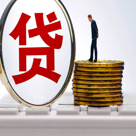 勉县企业如何挑选银行贷款方式?