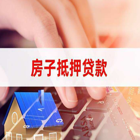 勉县装修贷款通常可以贷多少钱?